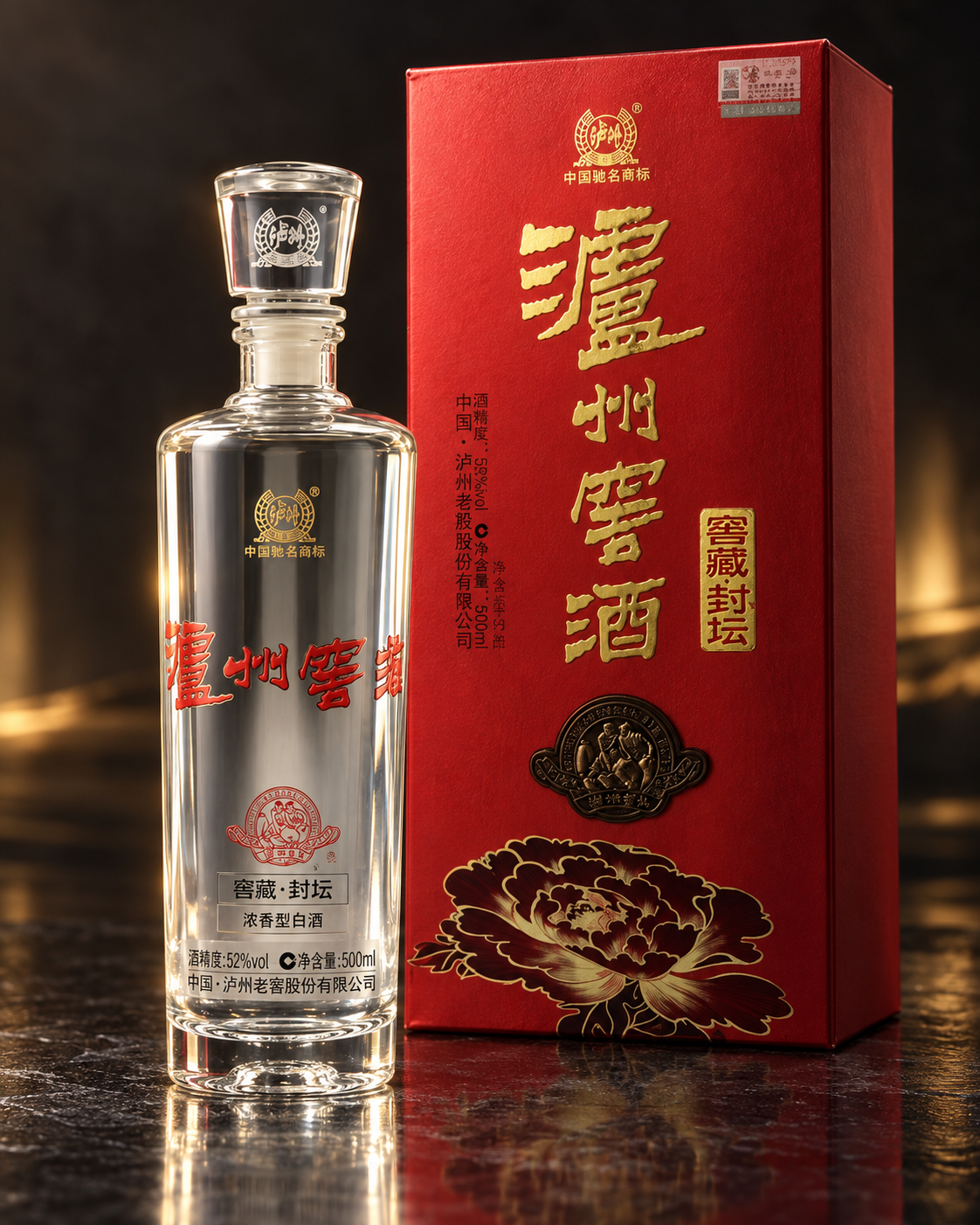 形象品泸州窖酒窖藏封坛实物参考陈列修图